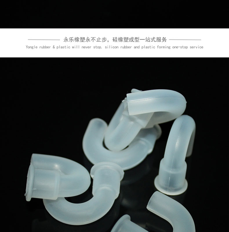 醫用硅膠彎管
