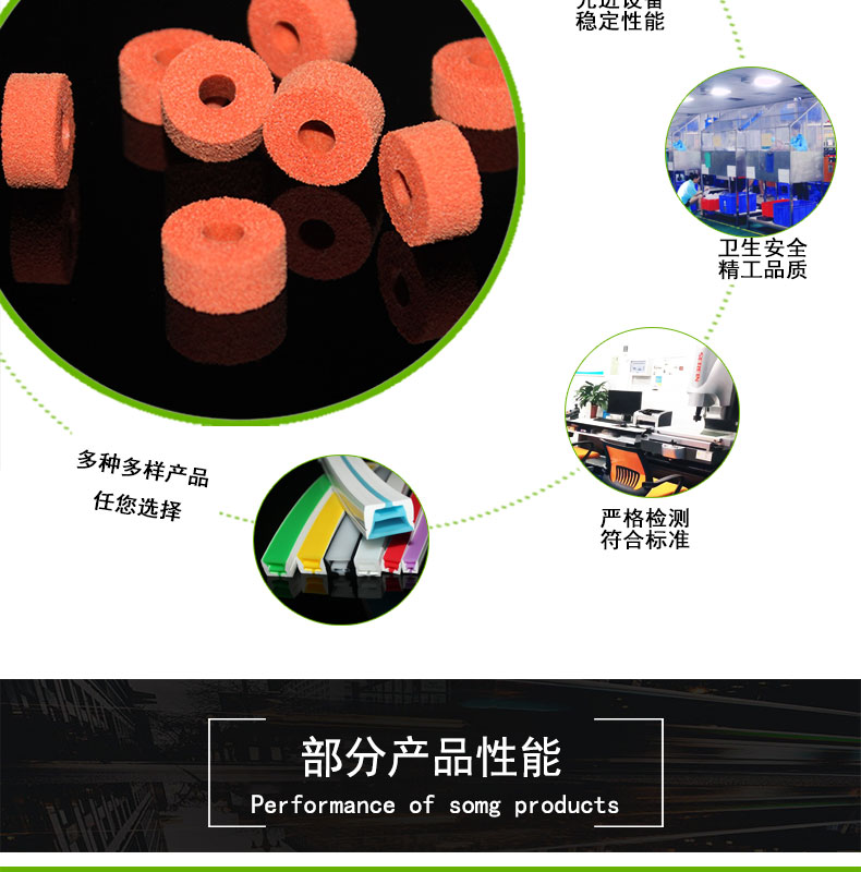 硅膠發(fā)泡輪廠(chǎng)家