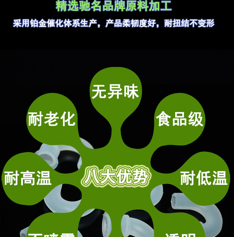 硅膠彎管廠(chǎng)家