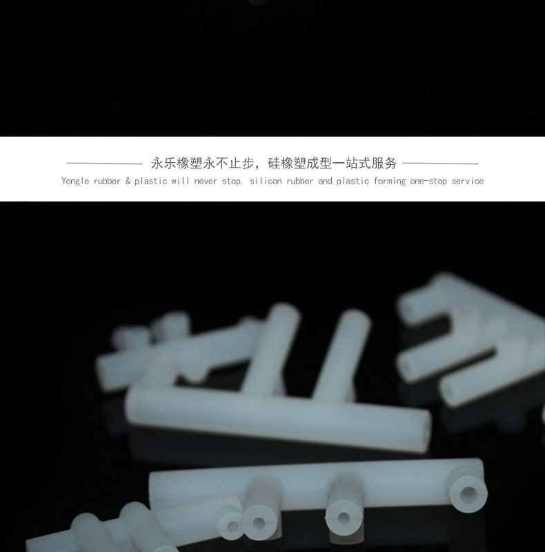 硅膠六孔氣管廠(chǎng)家