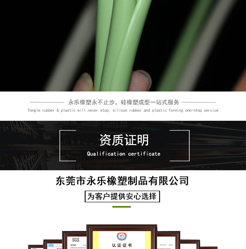 硅膠螺旋式吸管供應