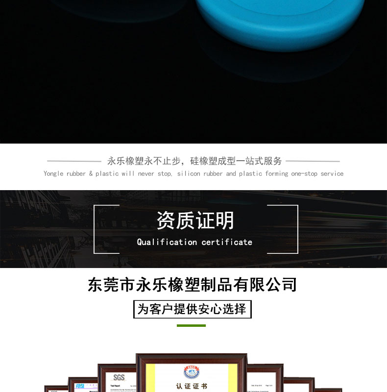 硅膠保護套廠(chǎng)家