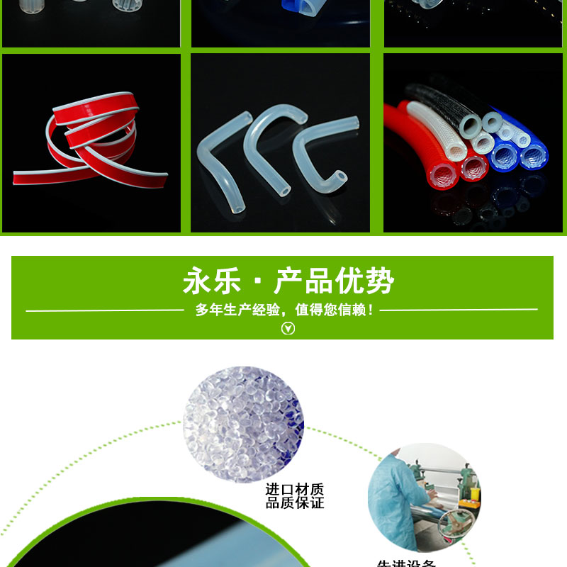 醫用鉑金硅膠管