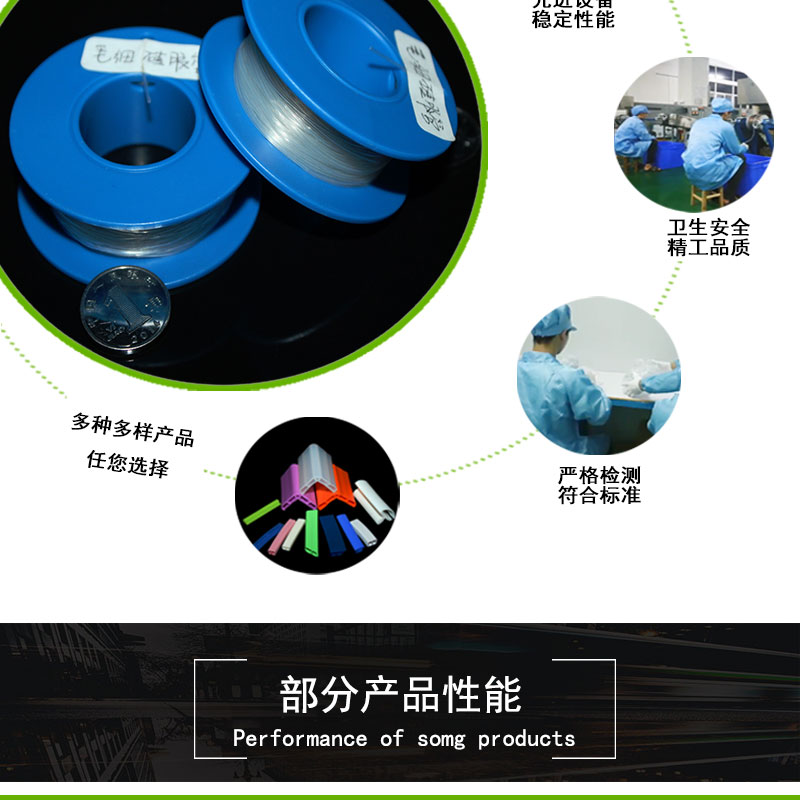無(wú)味毛細硅膠管