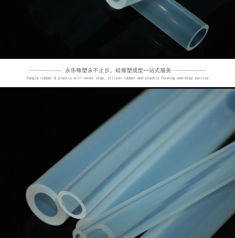 醫療級蠕動(dòng)泵硅膠管