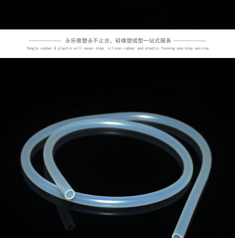 食品級16#蠕動(dòng)泵硅膠管