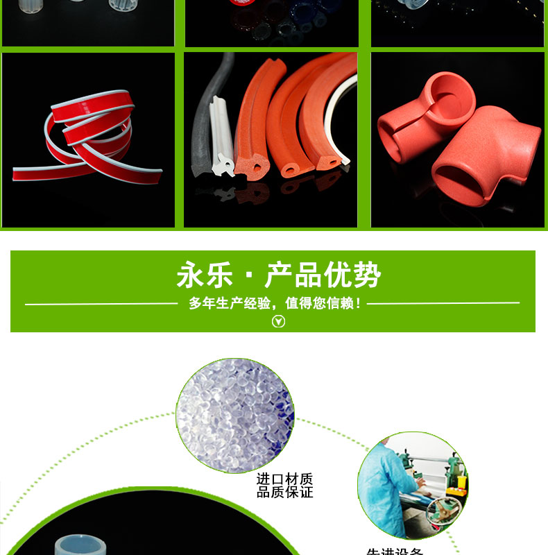 醫用波紋硅膠套管