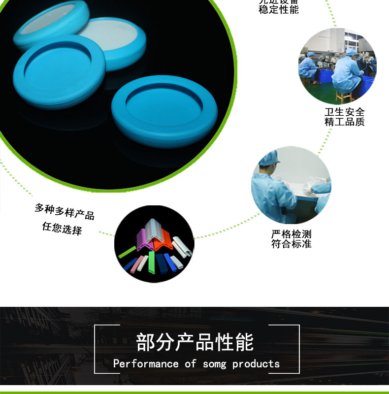 醫療硅膠保護套