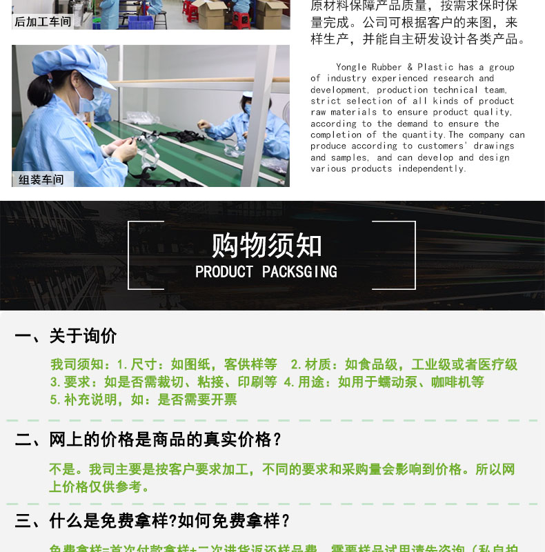 醫用模壓硅膠件