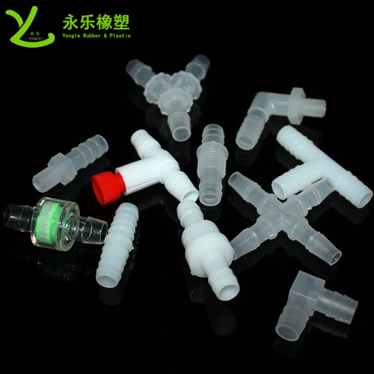 模壓塑膠件接頭，T型塑膠件接頭，四通塑膠件接頭