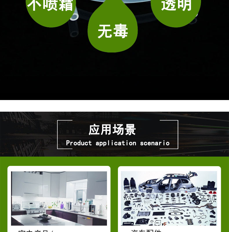 醫療17#蠕動(dòng)泵硅膠管