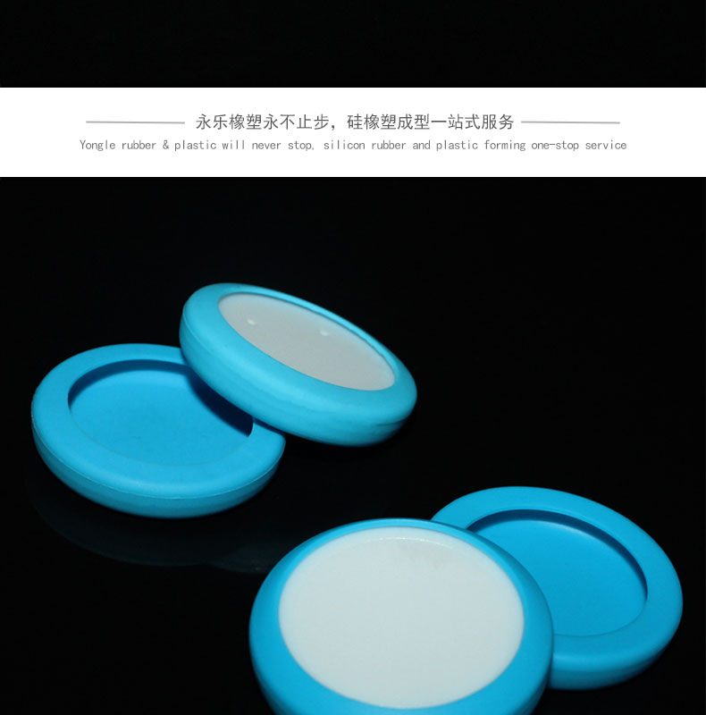 醫用硅膠保護套
