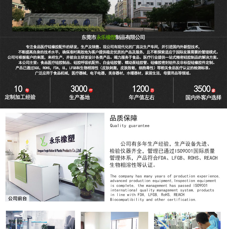 模壓硅膠件現貨