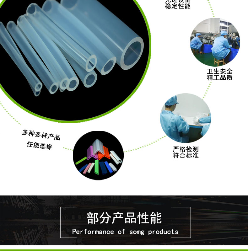 非標蠕動(dòng)泵硅膠管