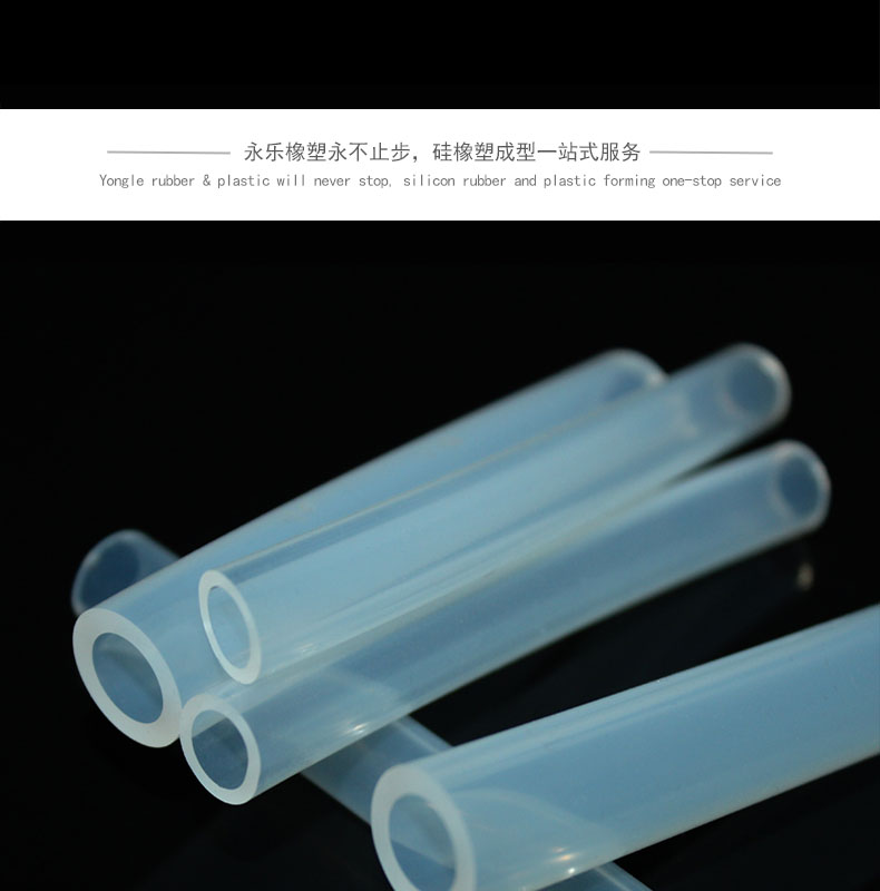 食品級蠕動(dòng)泵硅膠管